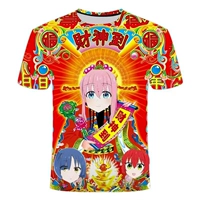 Hou Teng Yili Wealth с коротким рукавом [высококачественная ткань]