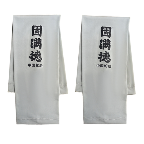 1元预定冰袖