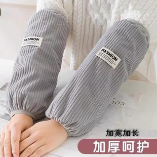 秋冬手袖男款加大加肥加长办公工作上班羽绒服袖套防脏干活护袖头