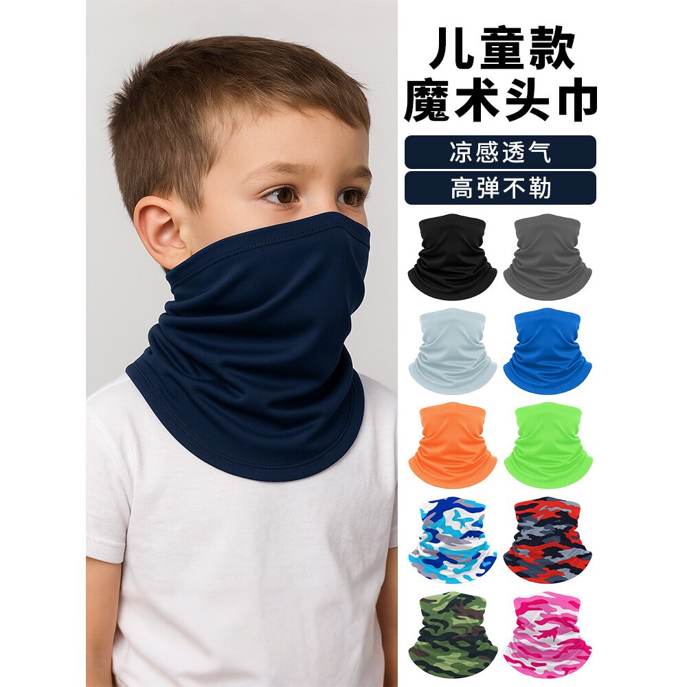 儿童冰丝防晒面罩夏季男童2026新款户外沙漠防沙骑行遮阳护颈脖套