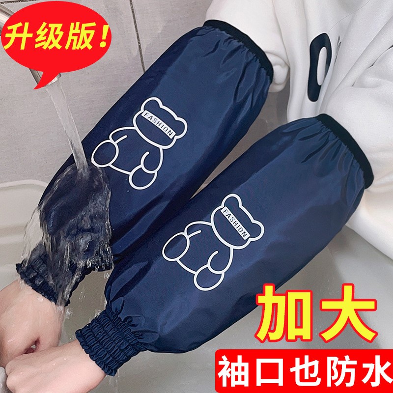 加长加大防水袖套男士加肥宽工作干活防脏套袖女秋冬羽绒服护袖子