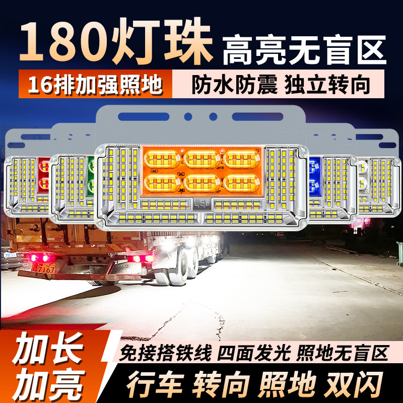 大货车边灯24v超亮防水照地边灯免搭铁线半挂车侧灯led轮胎灯腰灯