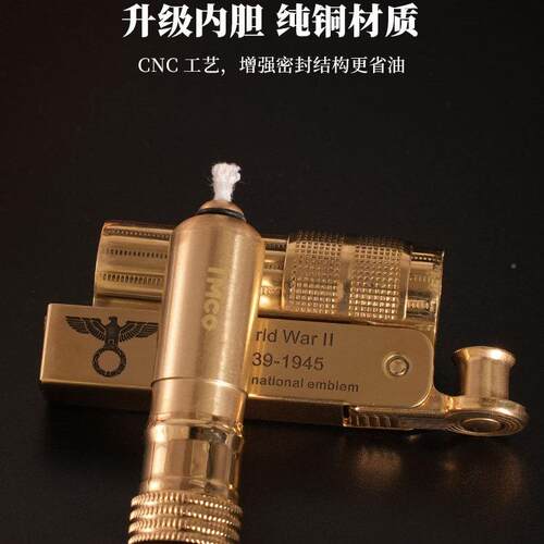 正品IMCO爱酷6700纯战铜煤油打火机铜内胆6700二战式怀时期复古老