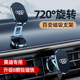Q2L车载手机磁吸支架导航架粘贴车内改装 奥迪A4L A6L Q5L A3L