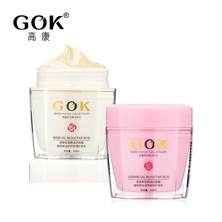 高康茉莉/玫瑰精油还原酸护发素正品发膜营养修复干枯毛躁柔顺