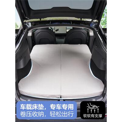 极氪001露营装备007GT长途自驾用品7X海绵车载床垫记忆棉睡觉神器