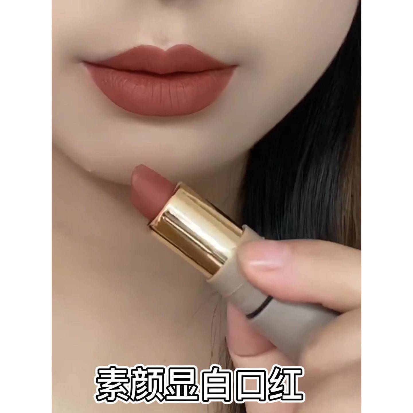 李佳琪直播正品不沾杯不掉色肉桂奶茶色口红哑光防水持久滋润大牌