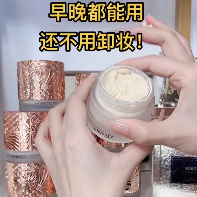 灵芝珍珠贵妇膏淡白提亮去黄改善暗沉肤色素颜霜保湿去斑懒人面霜