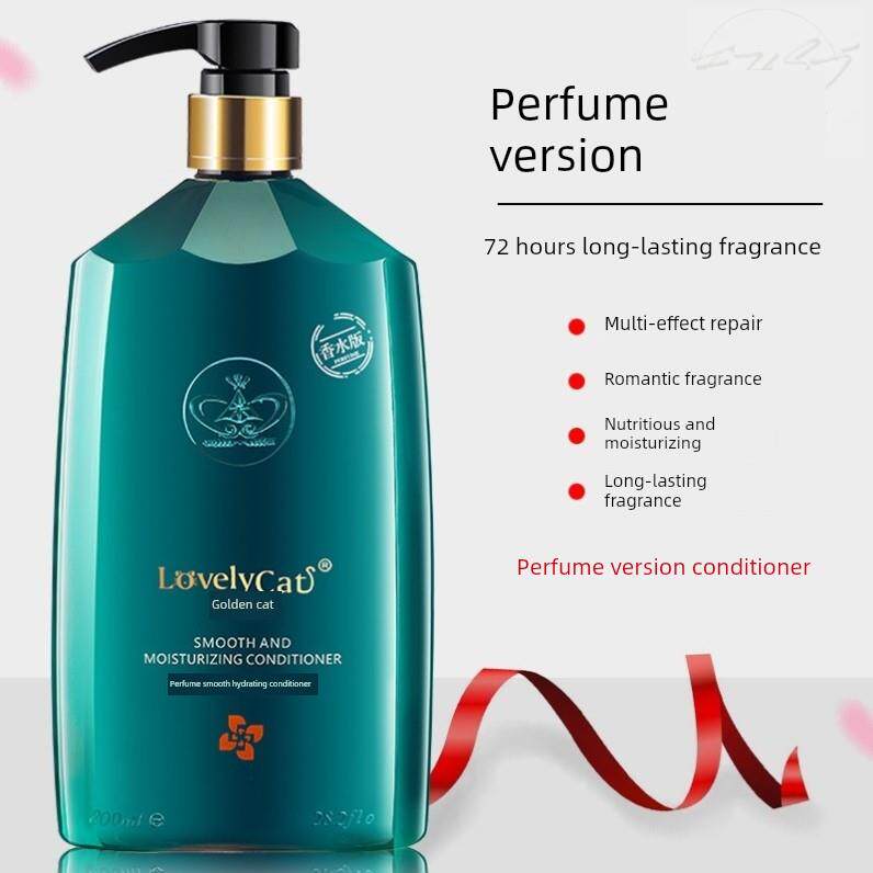 香水护发素持久留香72小时干枯毛躁柔顺顺滑男女士专用正品官方