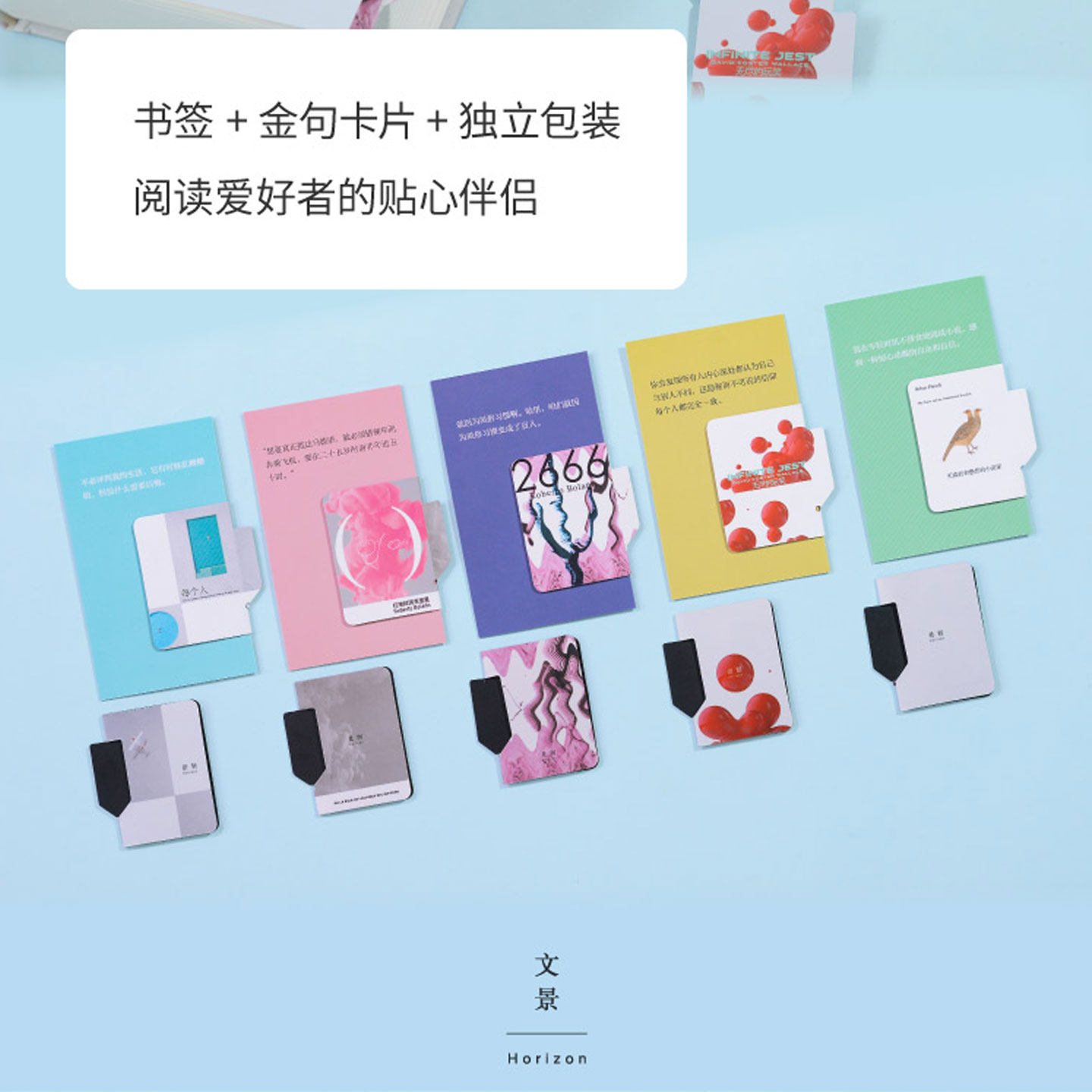 世纪文景文创商品 磁性书签5款任选,书籍/杂志/报纸,文化创意书签,淘宝优惠券,粉丝福利购,淘宝优惠卷