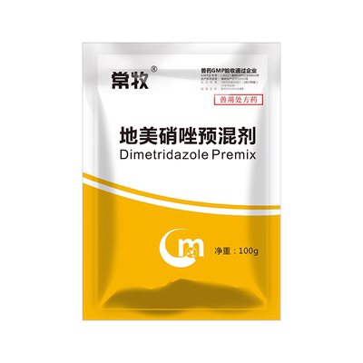 常牧畜牧药品多买多优惠
