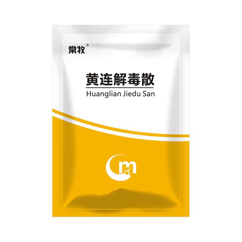 黄连解毒散兽用牛羊鸡鸭咳嗽感冒