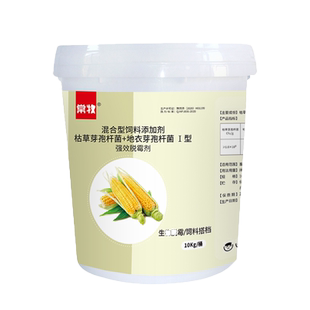 生物脱霉剂正品兽用孕畜可用牛羊猪鸭鸡禽用饲料添加剂玉米脱霉净