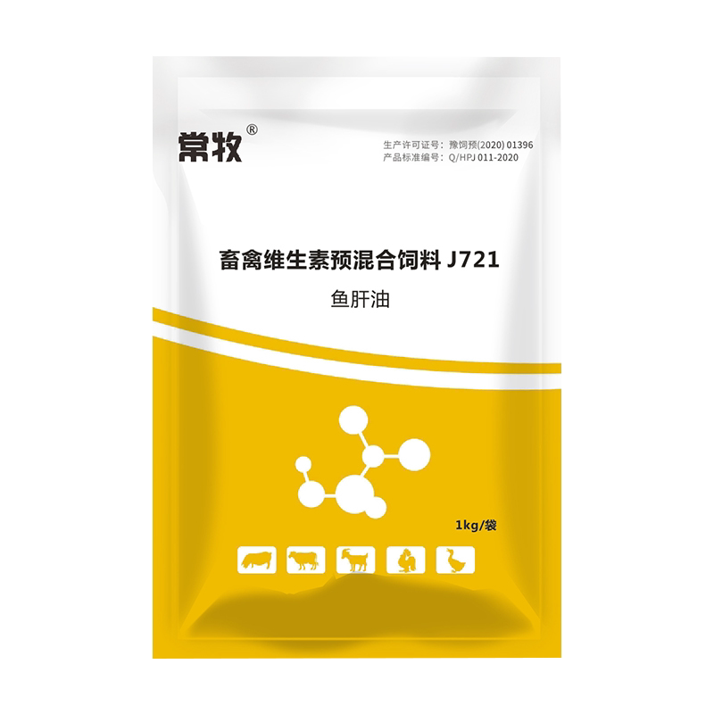 兽用浓缩鱼肝油常牧多买多优惠