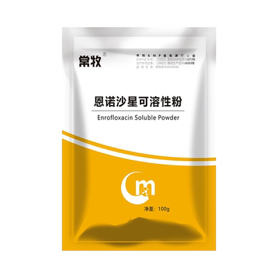 恩诺沙星可溶粉常牧兽药保真