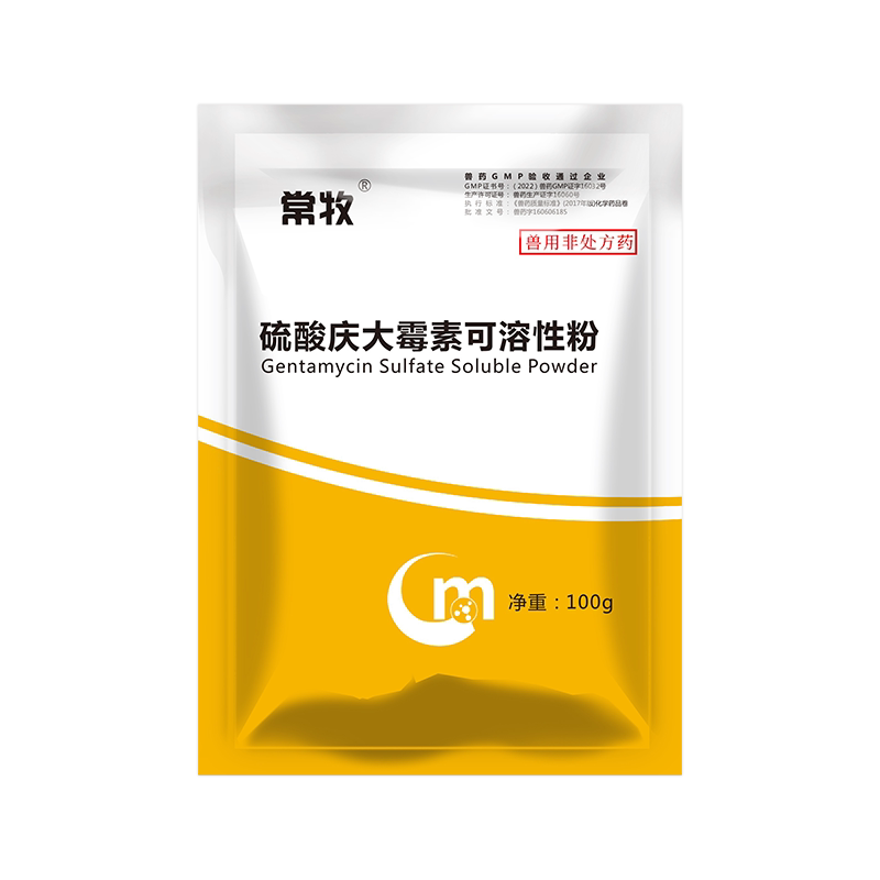 常牧常牧兽药多买多优惠
