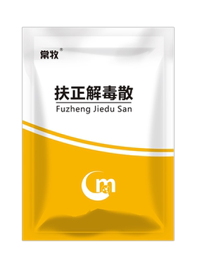 扶正解毒散鸡鸭预防药兽用
