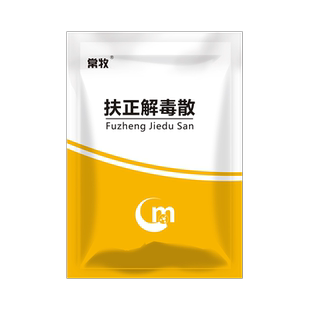 扶正解毒散鸡瘟预防药鸡病重症兽用药清热解毒鸡法氏囊扶正邪祛