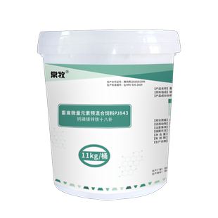 兽用钙磷锌速补钙磷镁十八补骨粉猪牛羊鸡鸭缺钙补钙微量元素钙粉