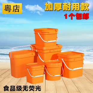 塑料方桶加厚食品级储水桶带盖化工桶钓鱼桶手提密封桶8 20升L