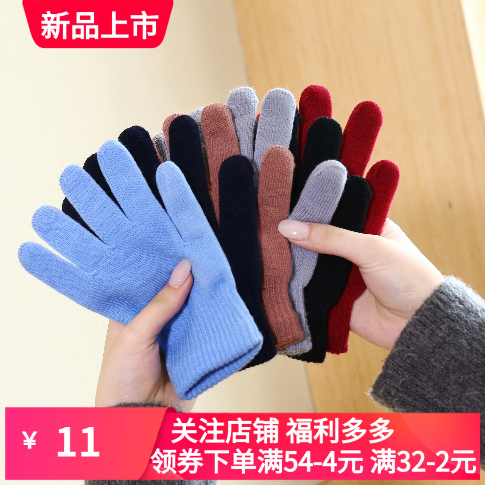 大量现货针织手套男女冬季防寒保暖毛线秋冬骑行户外钓鱼个性