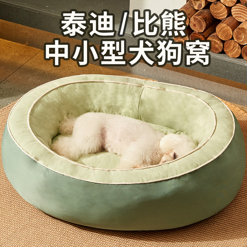 【深睡椭圆窝巨保暖】可拆洗