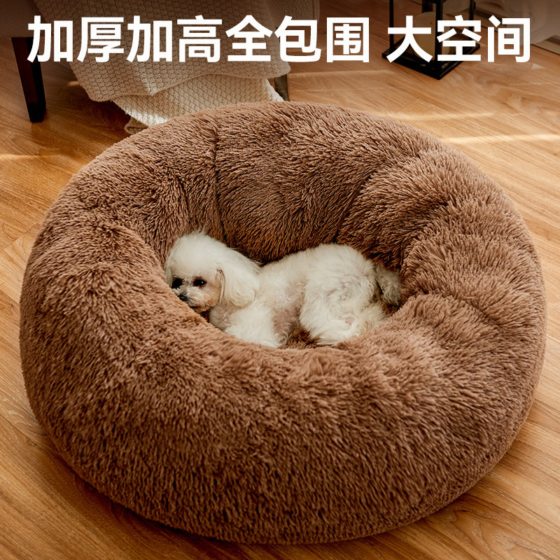 柔软亲肤舒适保暖大狗窝宠物垫子
