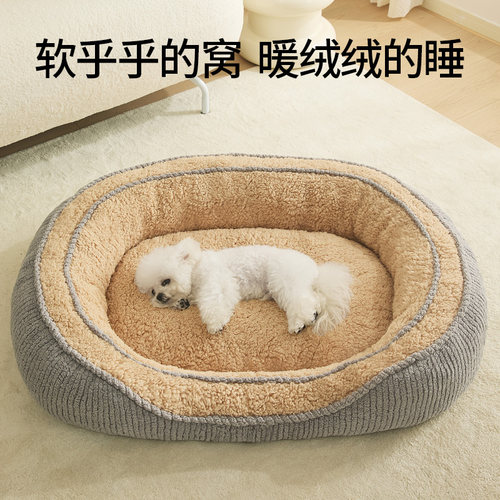 【巨巨巨保暖！】狗子冬日深睡窝