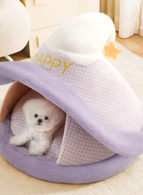 新款狗窝冬天保暖半封闭小型犬睡觉房子狗狗宠物冬季猫窝四季通用