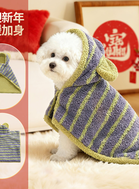 狗垫子冬季保暖狗狗睡觉用被子加厚毛毯宠物衣服四季通用宠物斗篷