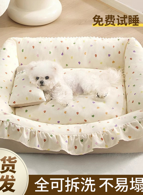 狗窝四季通用睡垫冬季保暖小型犬比熊睡觉用可拆洗小狗沙发宠物床