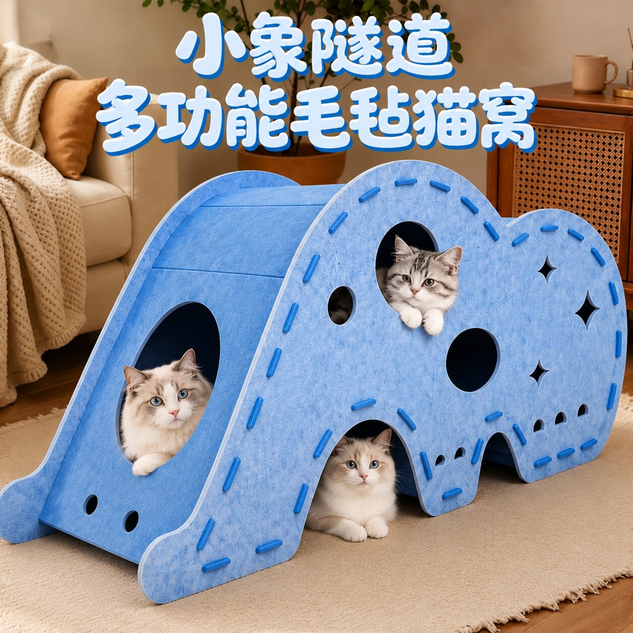 毛毡猫窝自嗨解闷可睡可玩图片