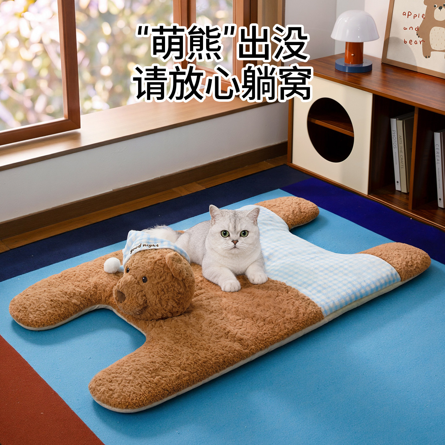 新式猫窝四季通用室内宠物垫子小型犬比熊睡觉的沙发狗窝冬季保暖