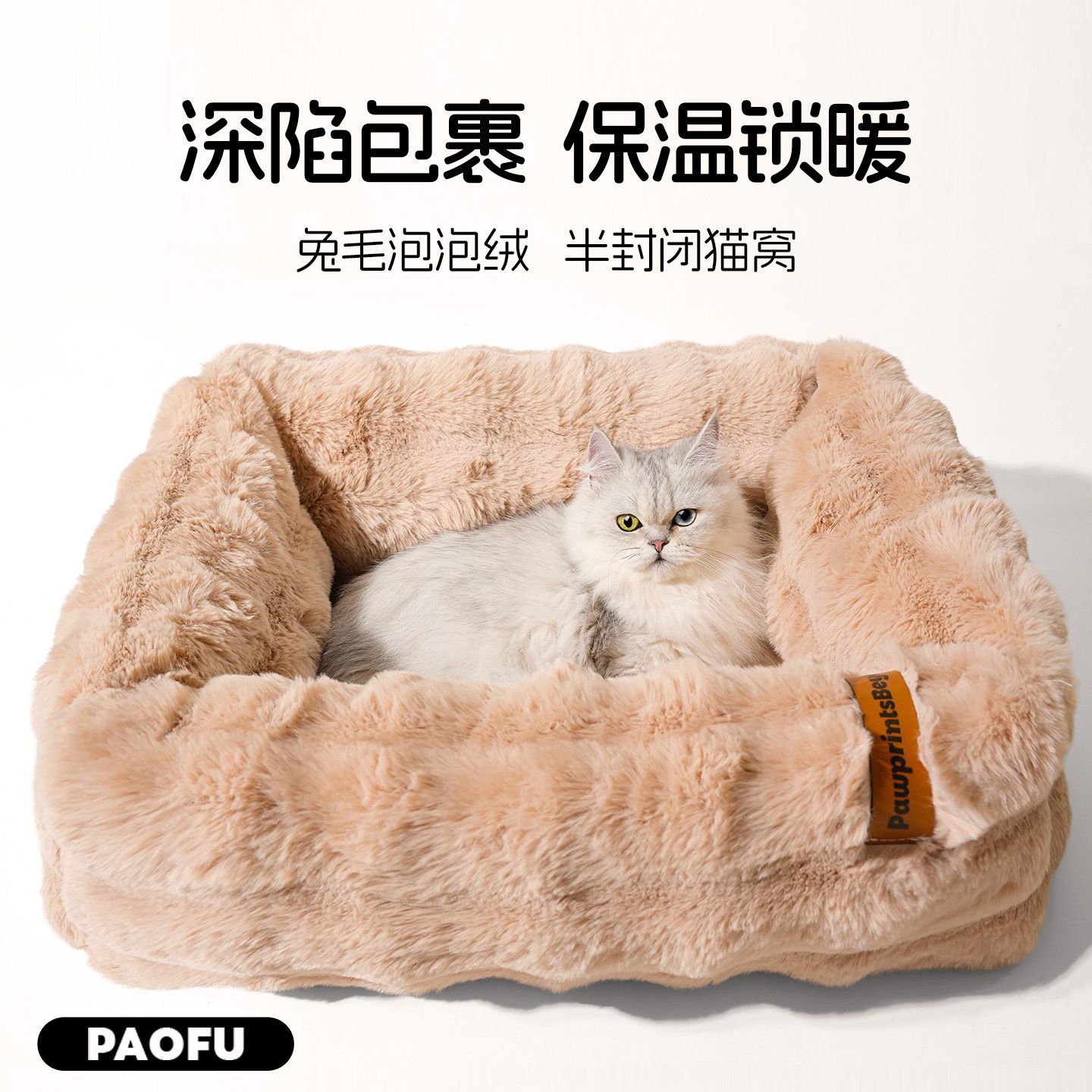 猫窝冬季保暖安全感猫咪睡觉沙发