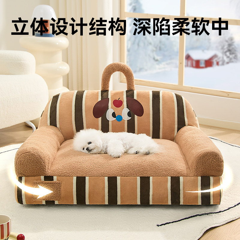 【大空间可拆洗】软乎乎宠物窝