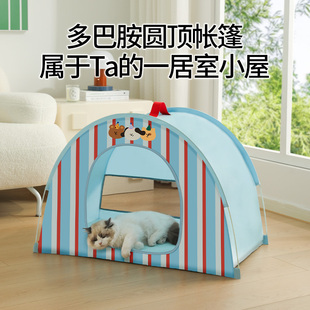 通用猫咪安全感窝睡觉用夏天降温中小型犬狗狗床 宠物帐篷猫窝四季