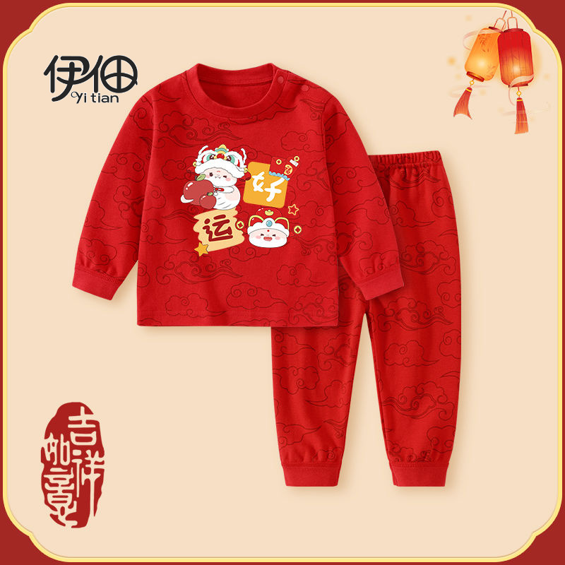 儿童本命年红色内衣套装家居服