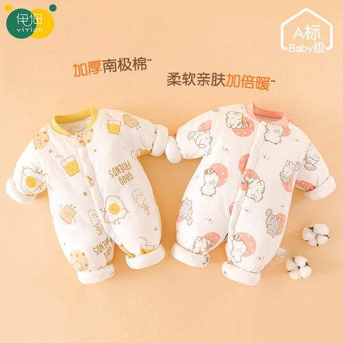 冬季宝宝连体衣保暖衣服棉袄