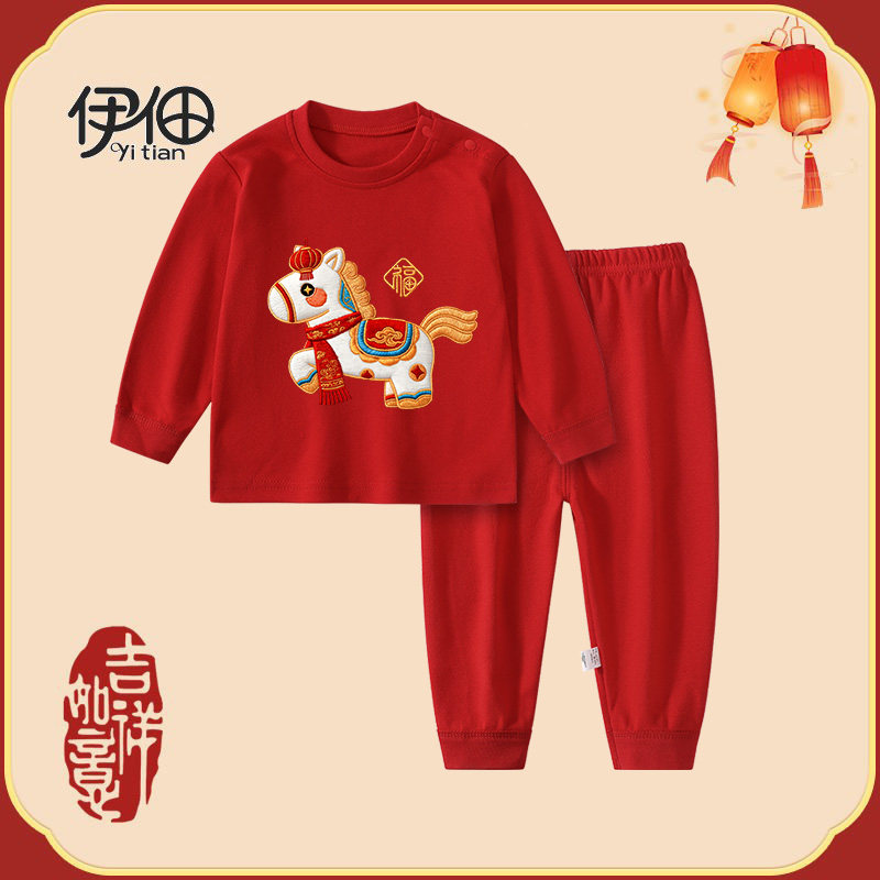 儿童红色秋衣秋裤纯棉马年新款男童内衣a类套装女宝宝喜庆家居服