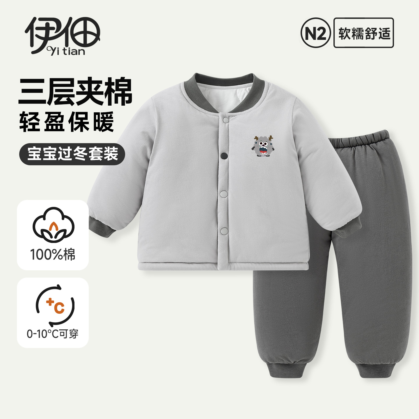 儿童保暖棉服分体套装男女三层夹棉家居服宝宝棉衣加厚小棉袄冬装