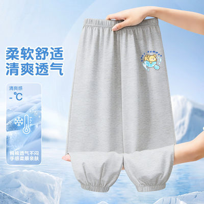 儿童裤子2026新款宝宝纯棉防蚊裤男童速干运动裤女童洋气薄款长裤 — 3