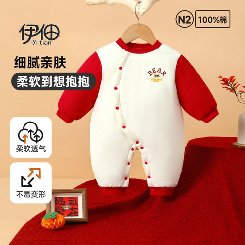 婴幼儿连体衣秋冬装纯棉a类哈衣