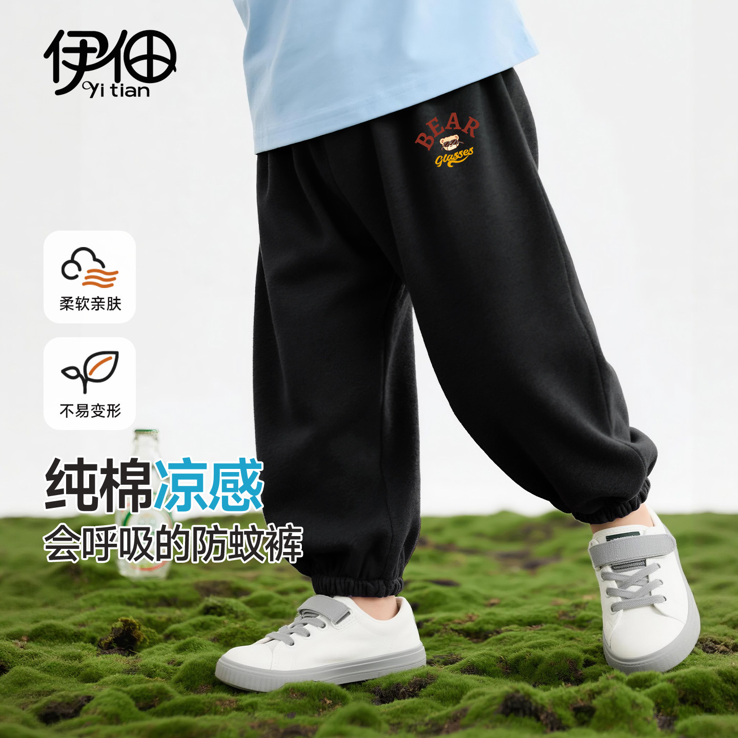 儿童防蚊裤夏季新款黑色男童女童休闲裤宝宝薄款透气中童纯棉裤子
