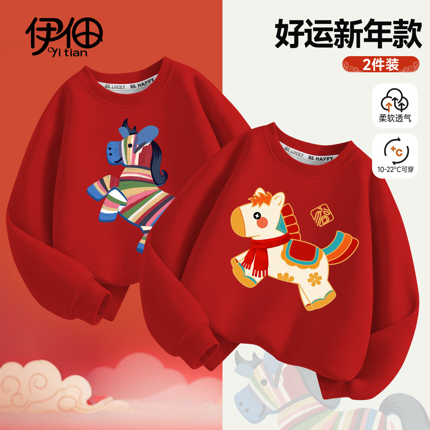 ���ڲ�������ܰ��ʾ����ʽ��Ϊ��׼���룬����ݱ���ƽʱ���³���ѡ�񣨿����ѡ��һ�룩 120cm ��ͯ��ɫ���¶������걾�����·� 35.9Ԫ