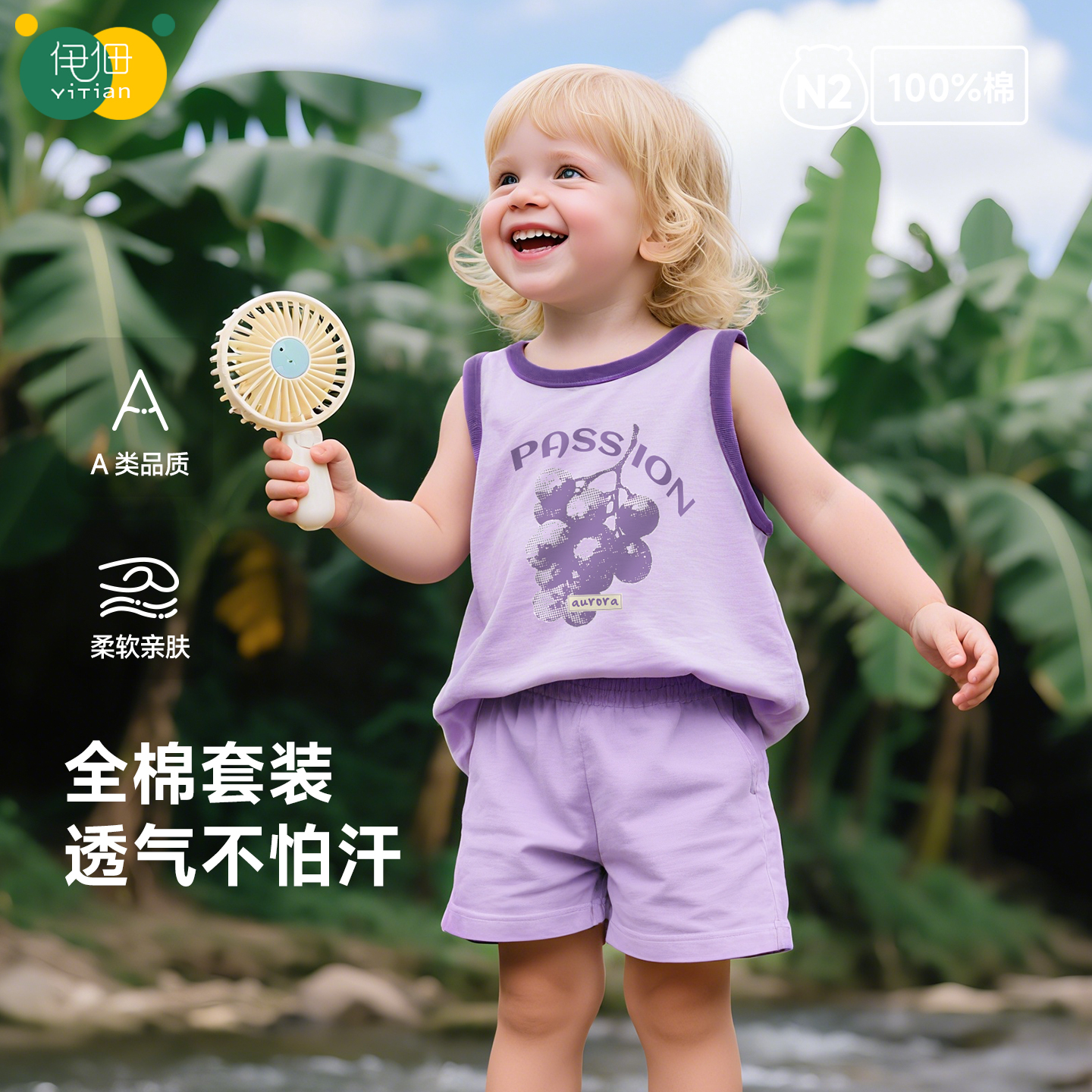 儿童套装夏季2025新款男女童背心套装宝宝纯棉无袖上衣运动两件套