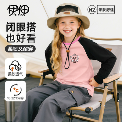 男童长袖T恤男宝宝2025新款