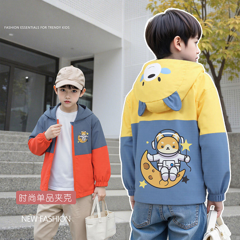 男童连帽可爱卡通外套春秋2025新款中小童小男孩秋装儿童上衣薄款,童装/婴儿装/亲子装,普通外套,淘宝优惠券,粉丝福利购,淘宝优惠卷