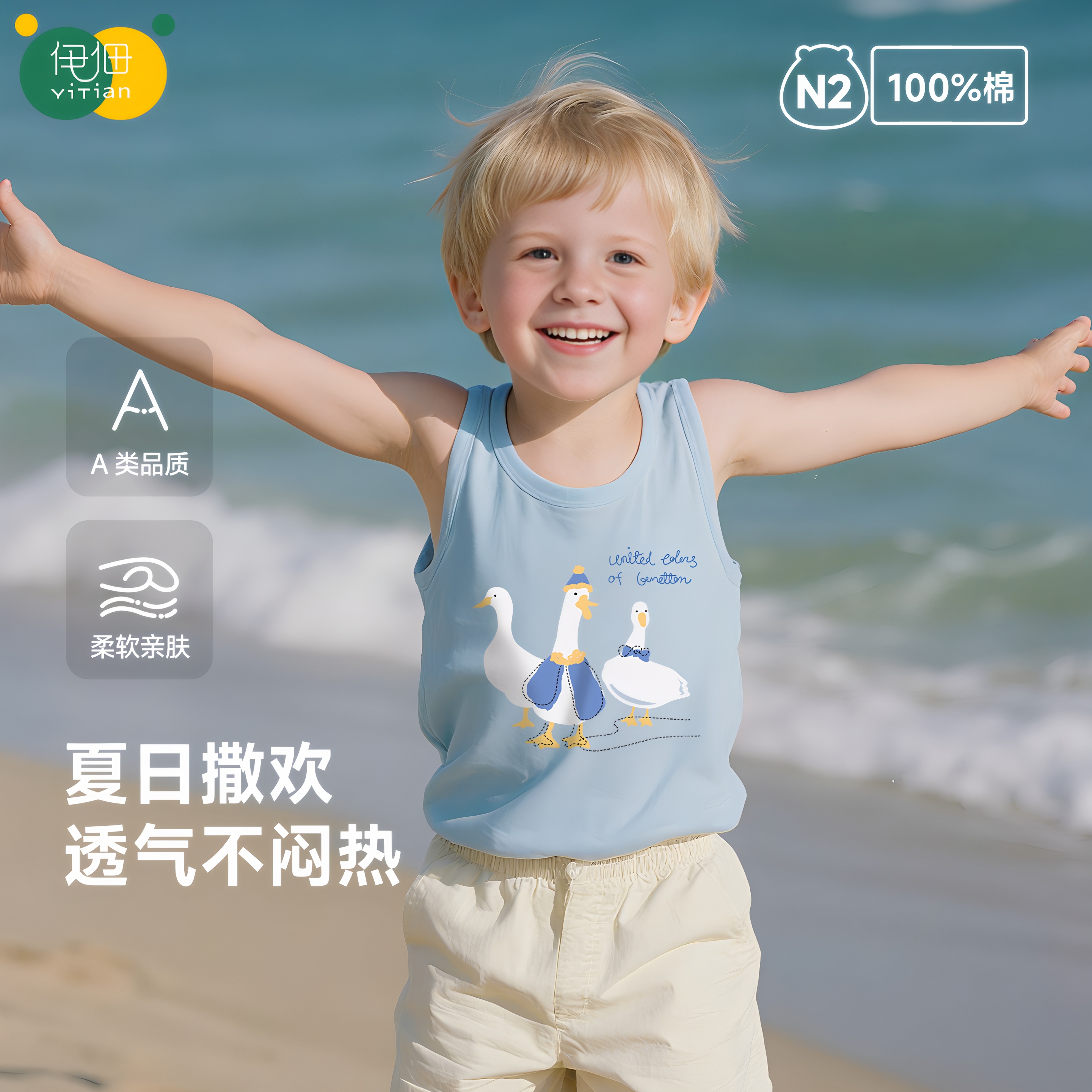 男童背心夏季薄款儿童无袖T恤小童2025新款女童外穿纯棉宝宝上衣