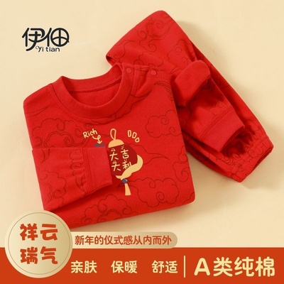 儿童秋衣秋裤红色家居服内衣套装