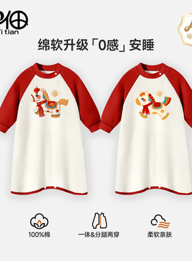 女童睡裙红色春装新款男宝宝睡衣长袖儿童春夏睡袍纯棉a类家居服